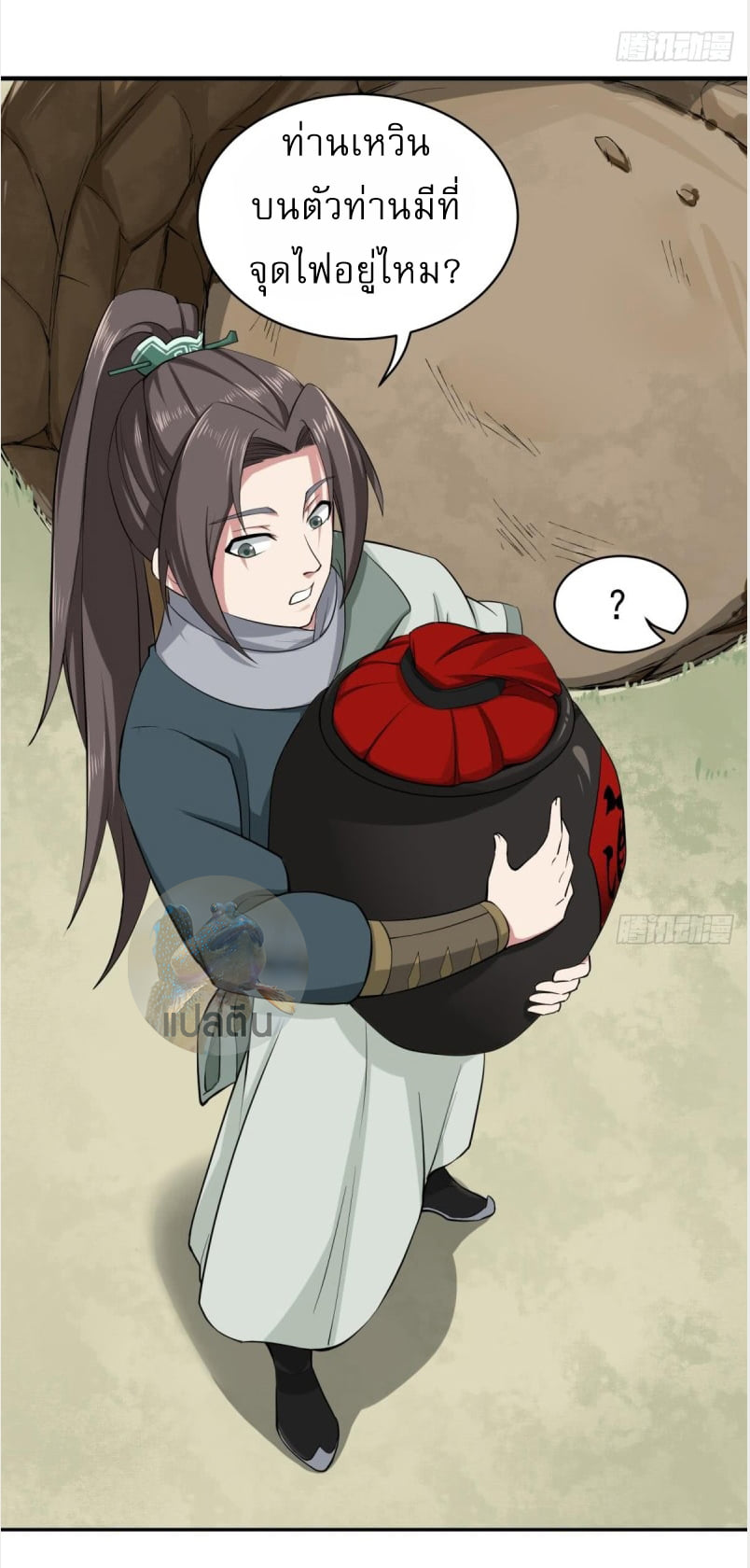 การเกิดใหม่ของราชวงศ์ถัง ตอนที่ 15 หน้า 16