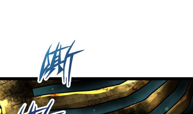 Peerless sword god เทพกระบี่ไรเทียมทาน ตอนที่ 20 หน้า 78