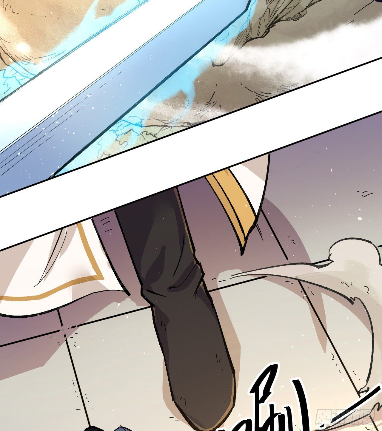 ตูข้านี่แหละเทพ (ทันจีน) ตอนที่ 2 หน้า 18