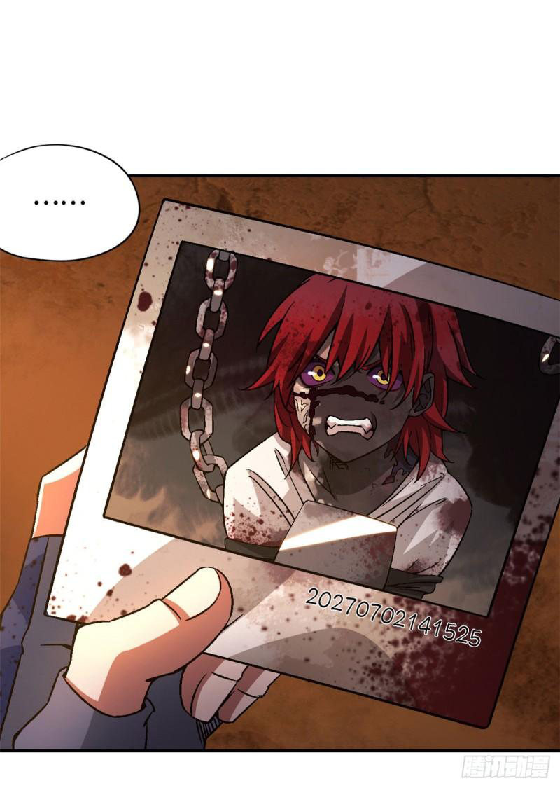 Doomsday Jigsaw Puzzle ตอนที่ 11 หน้า 46