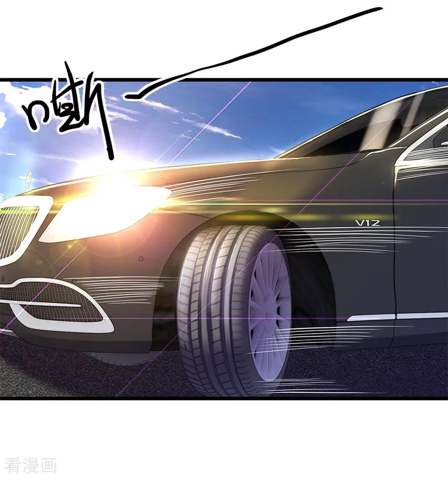 มหาเทพเซียนหมอ ตอนที่ 187 หน้า 10