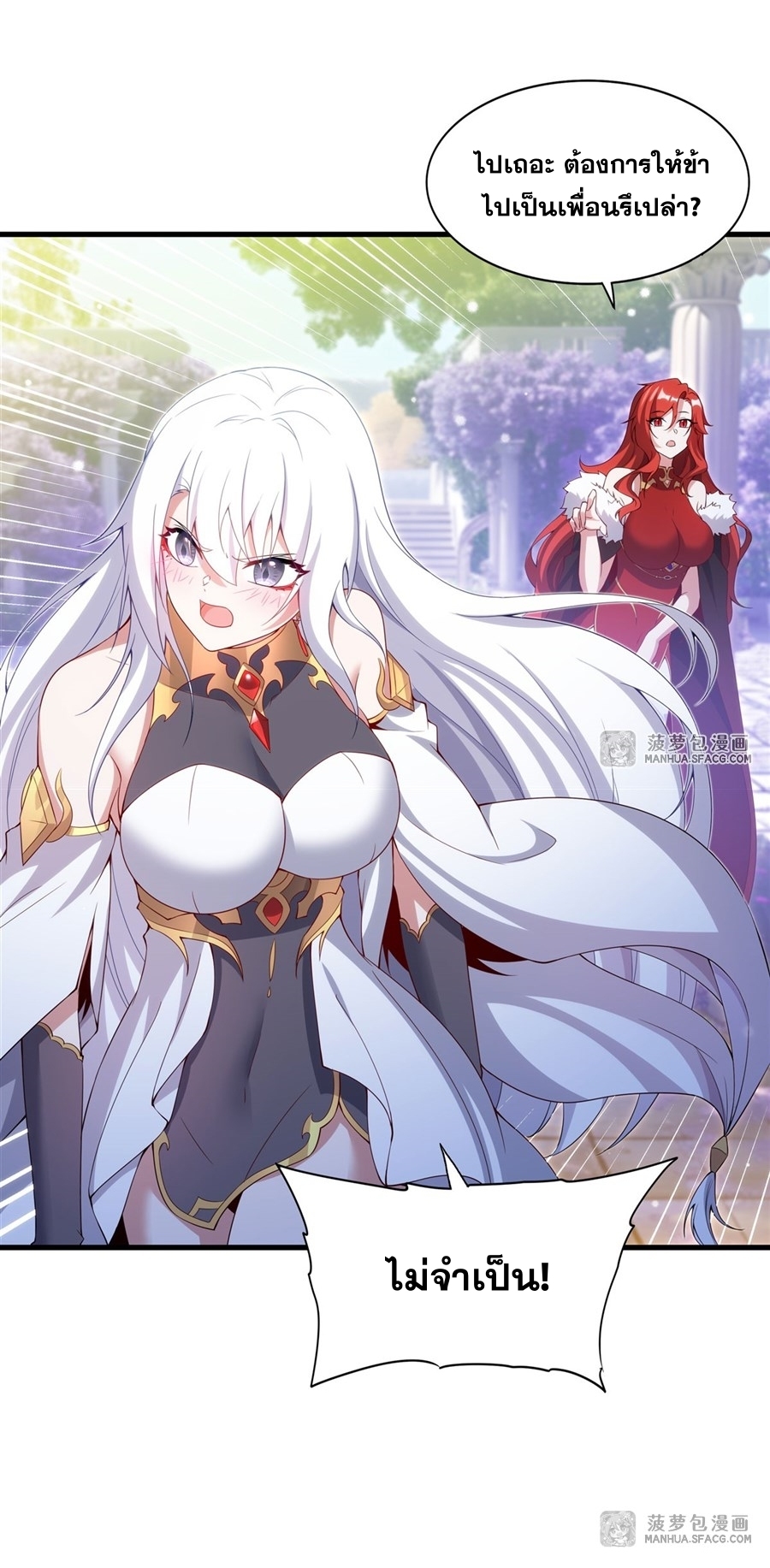 Shut Up, Evil Dragon! หุบปากซะยัยมังกรร้ายข้าไม่อยากมีลูกกับเจ้าอีกแล้ว ตอนที่ 10 หน้า 34