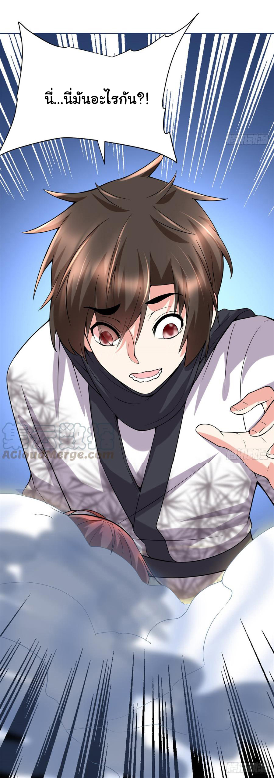 I might be a fake fairy ตอนที่ 72 หน้า 27