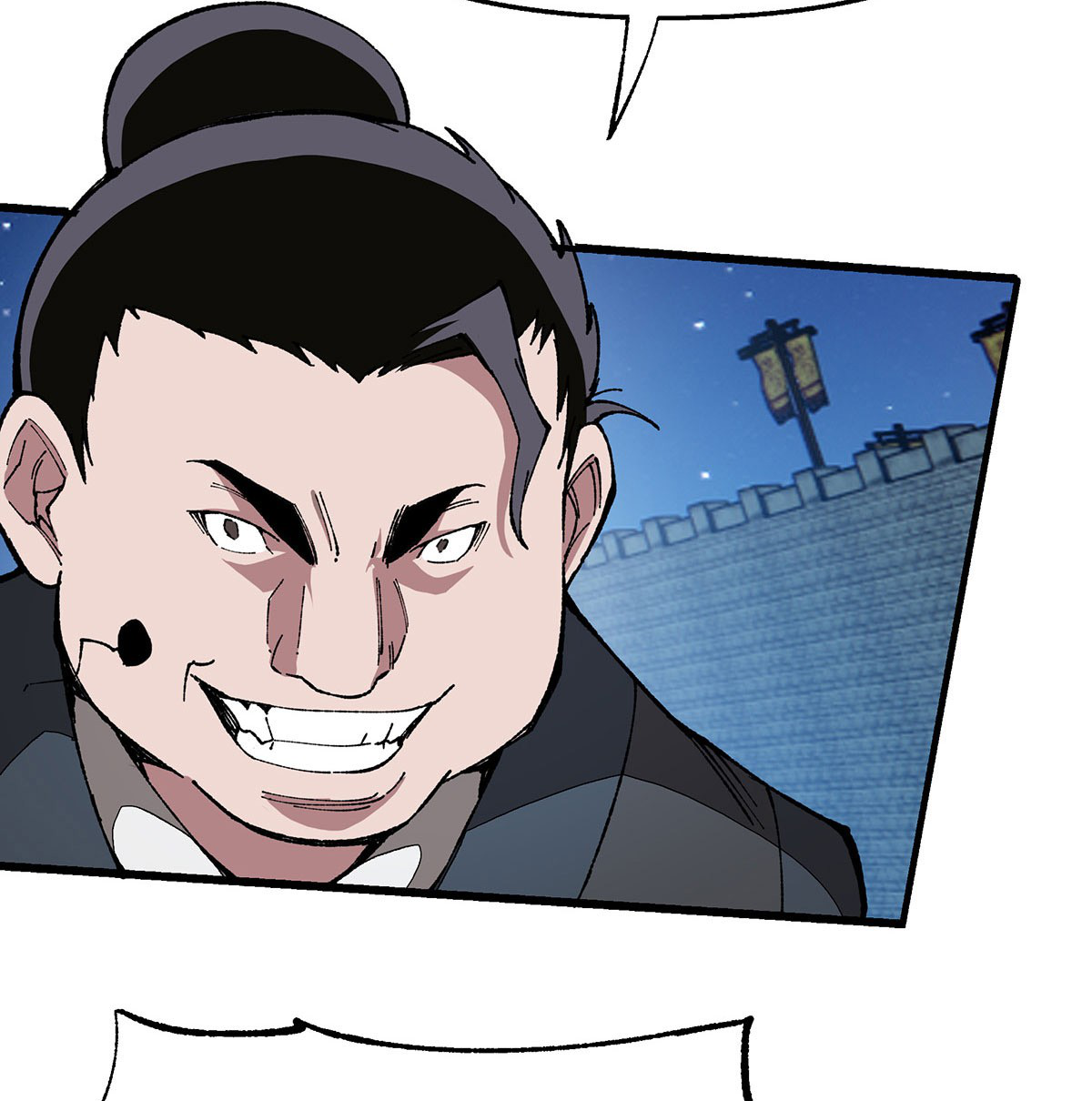 (ทันจีน) Mechanical Master (โคตรปรมาจารย์เทพจักรกล) ตอนที่ 5 หน้า 5