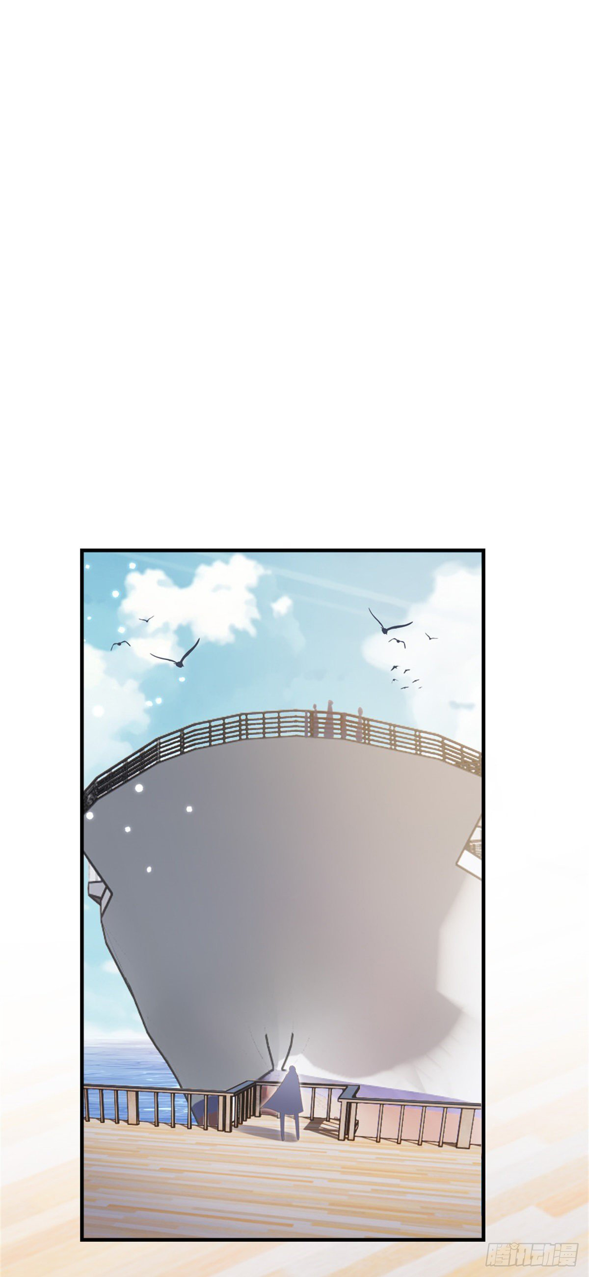 ระบบเปลี่ยนชะตายัยตัวร้าย ตอนที่ 66 หน้า 26