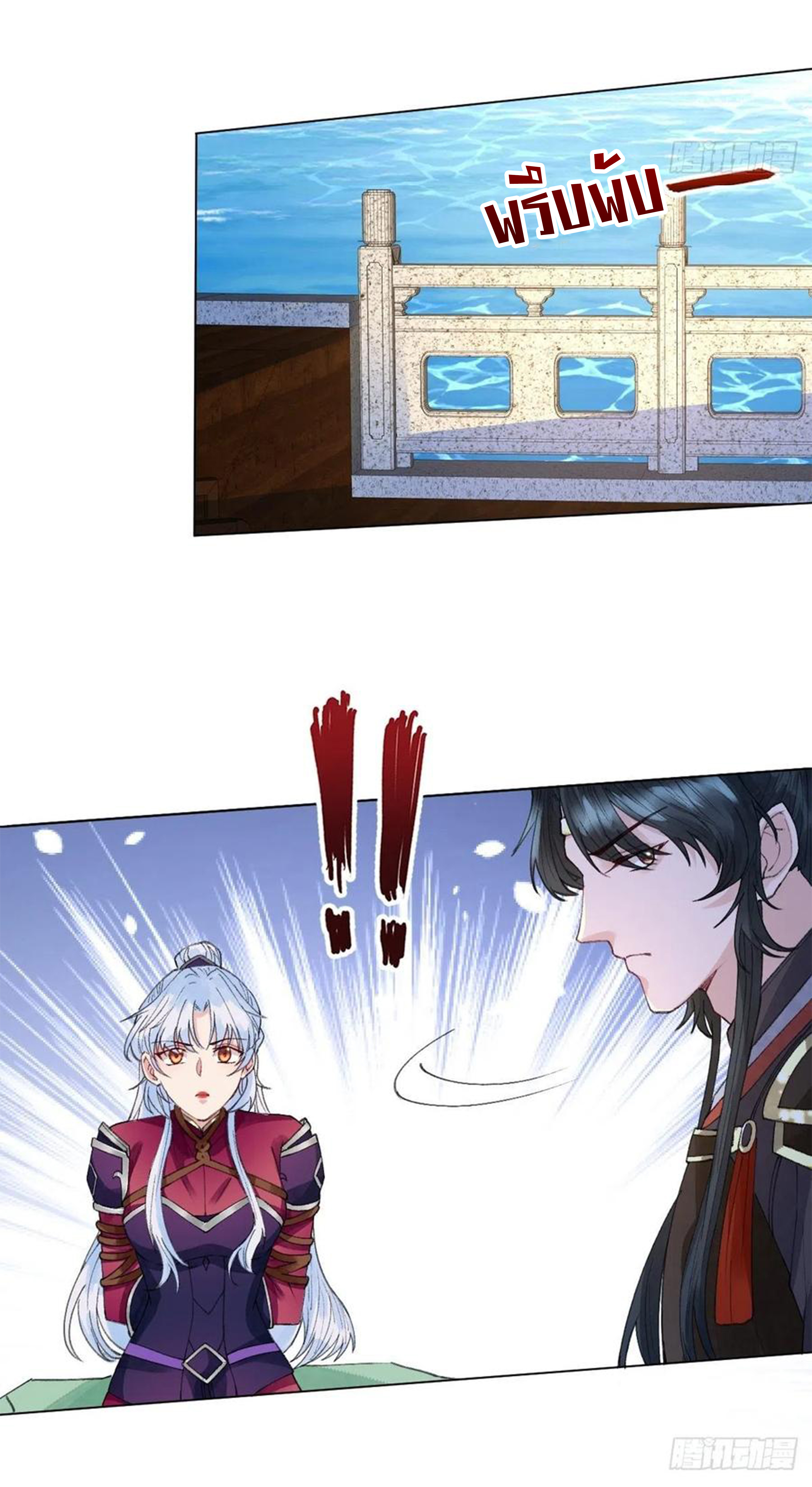 จักรพรรดินีสงคราม เกิดใหม่ในโลกซอมบี้ (Empress of the last days) จบ ตอนที่ 25 หน้า 22