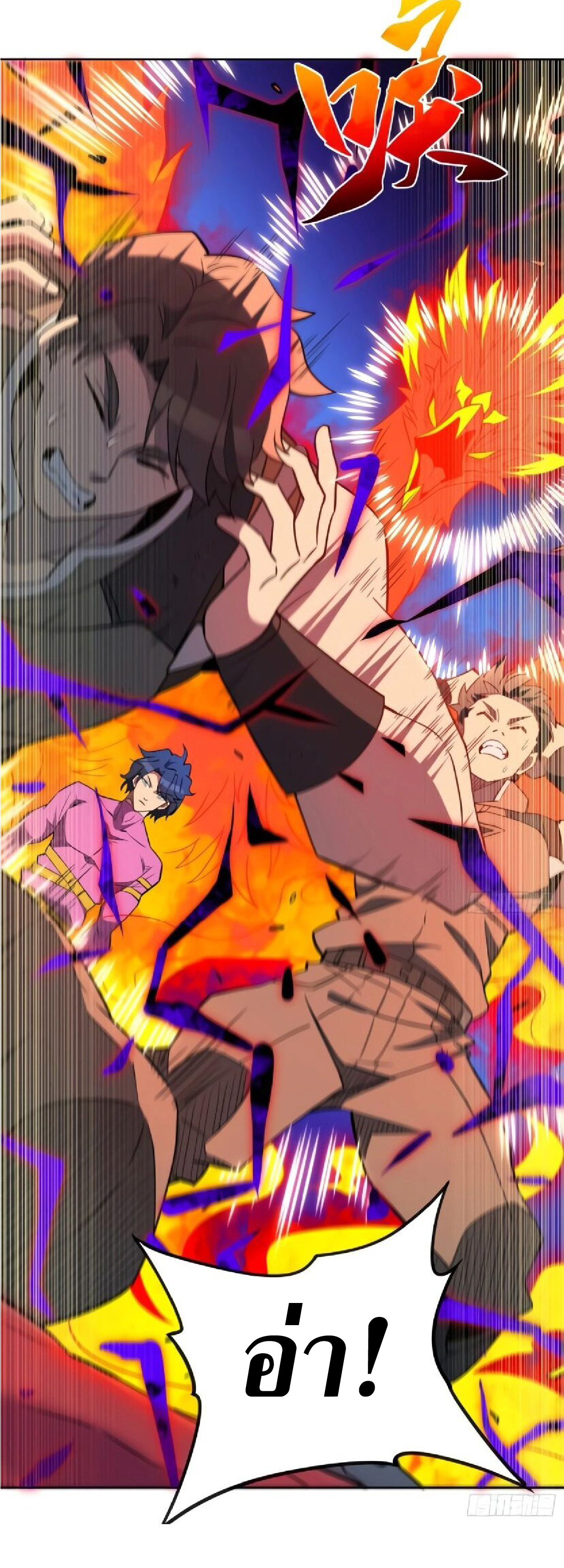 The People On Earth Are Too Ferocious ตอนที่ 158 หน้า 22