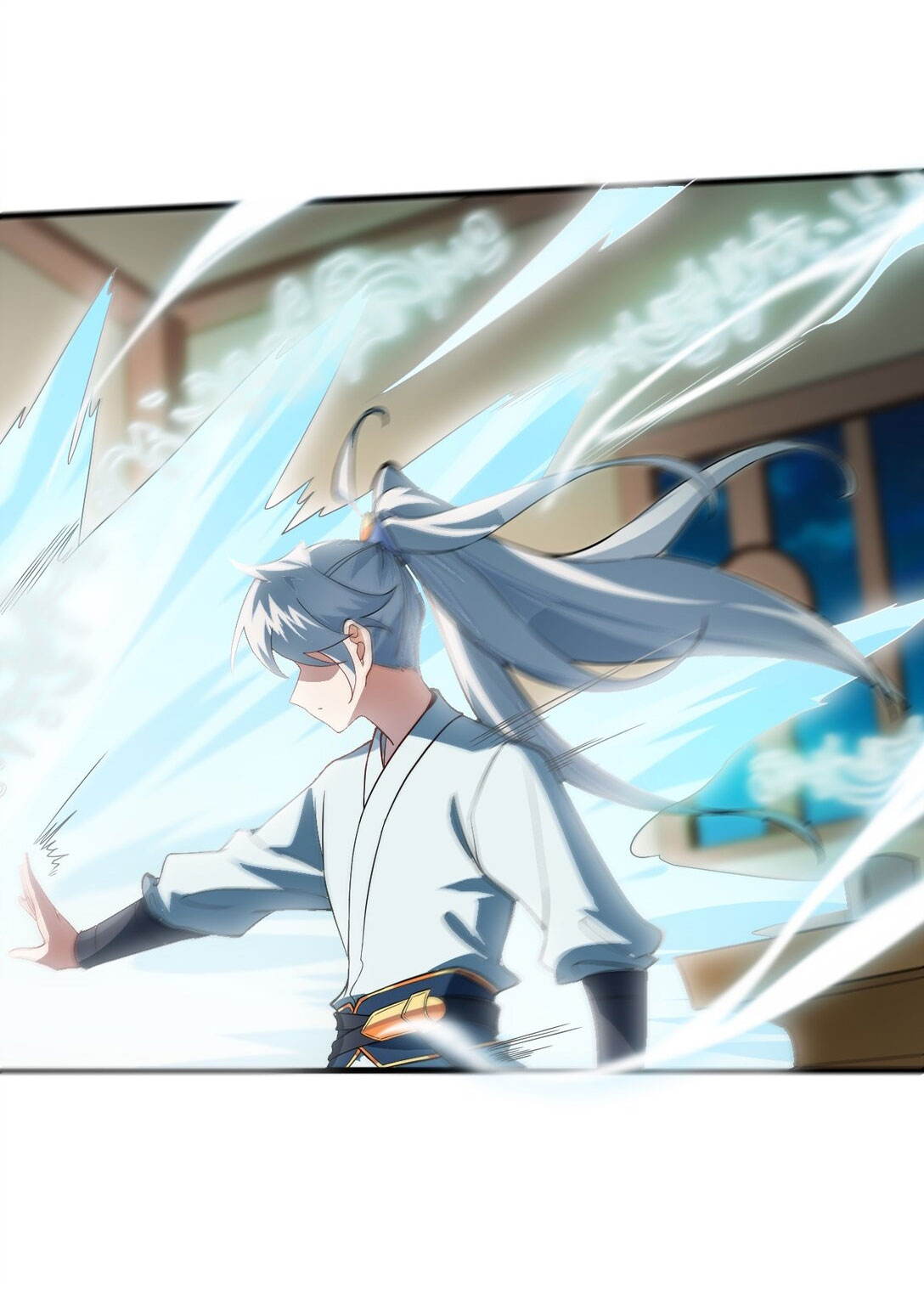 ด้วยโลกแห่งการฝึกตน เหล่าเซียนจึงอยู่ยงคงกระพันในใต้หล้า ตอนที่ 11 หน้า 31