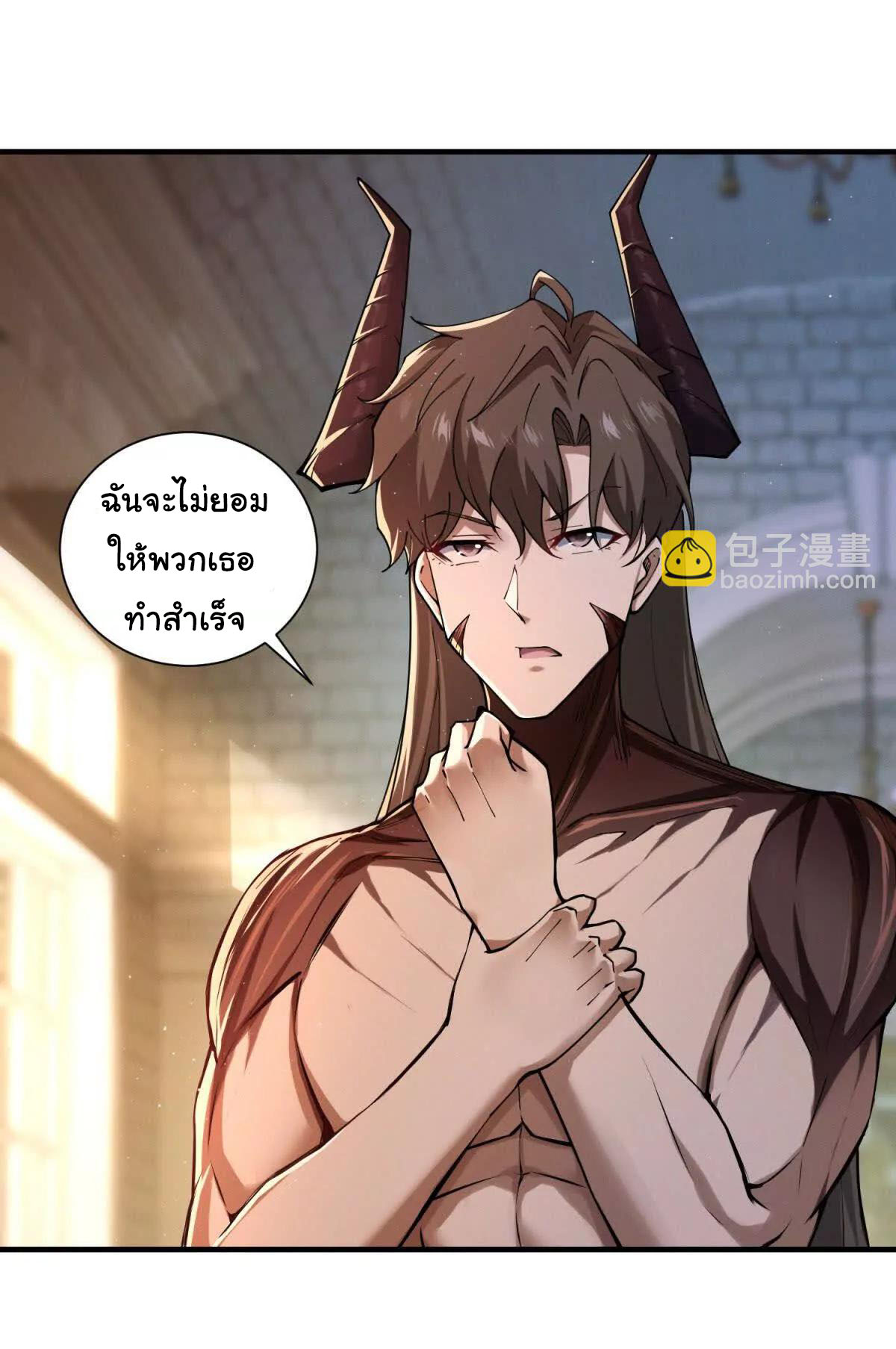 อัพเลเวลสุดขีดเพราะฉันคือจ้าวแห่งภัยพิบัติ ( I escalated with calamity ) ตอนที่ 4 หน้า 25