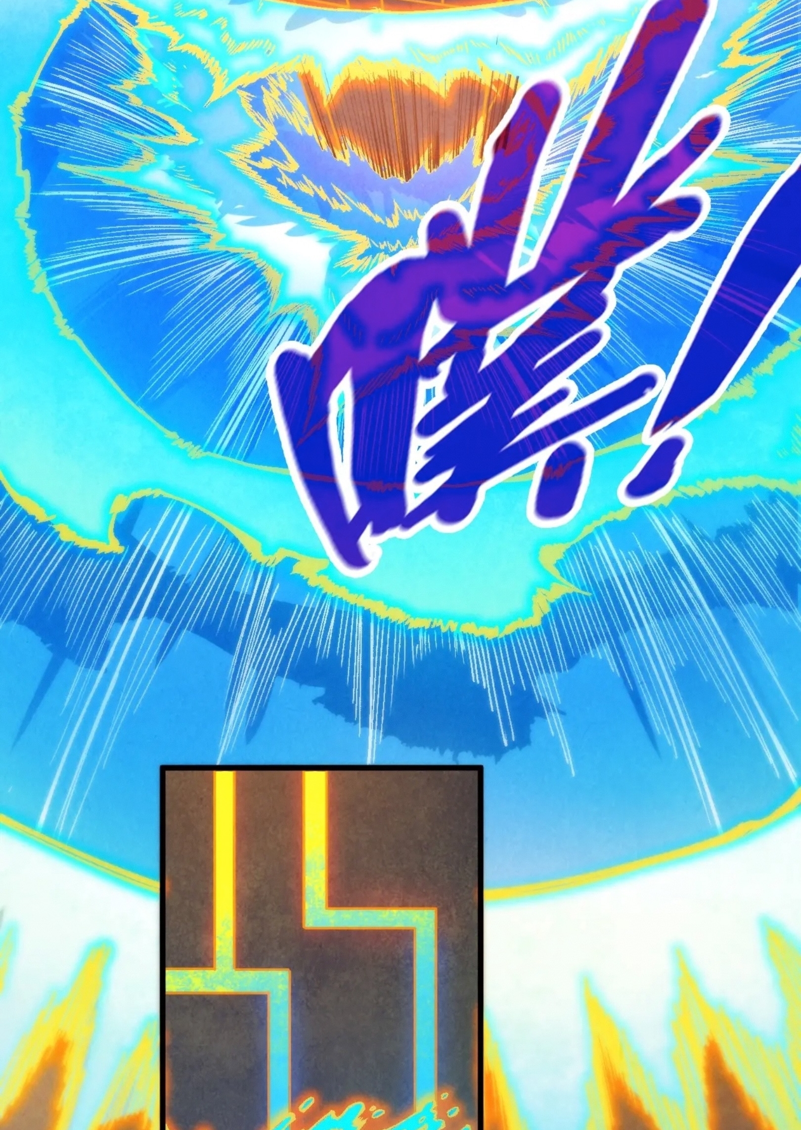 มหาเทพนิรันดร์กาล ตอนที่ 163 หน้า 30