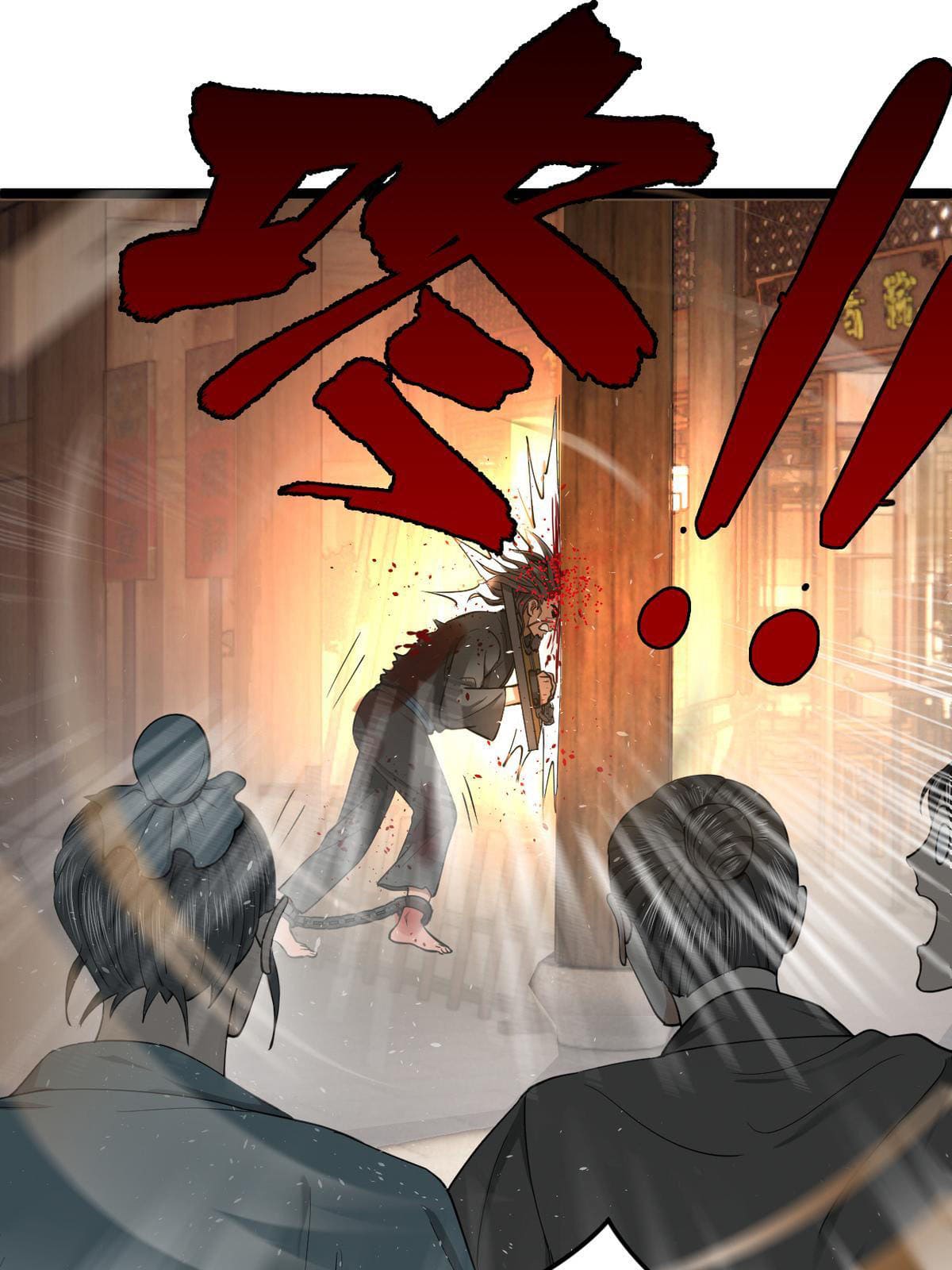 ลูกเขยที่แกร่งสุดในปฐพี (ทันจีน) ตอนที่ 53 หน้า 24