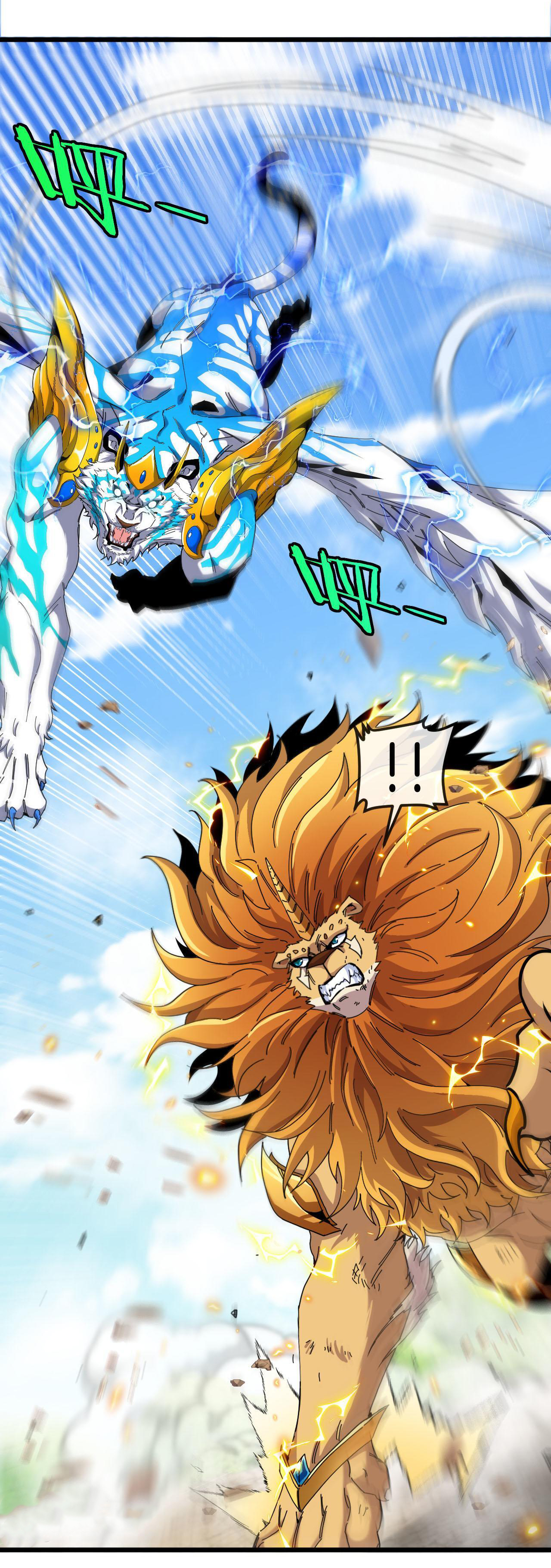 Reincarnated as the King of Beasts ตอนที่ 20 หน้า 11