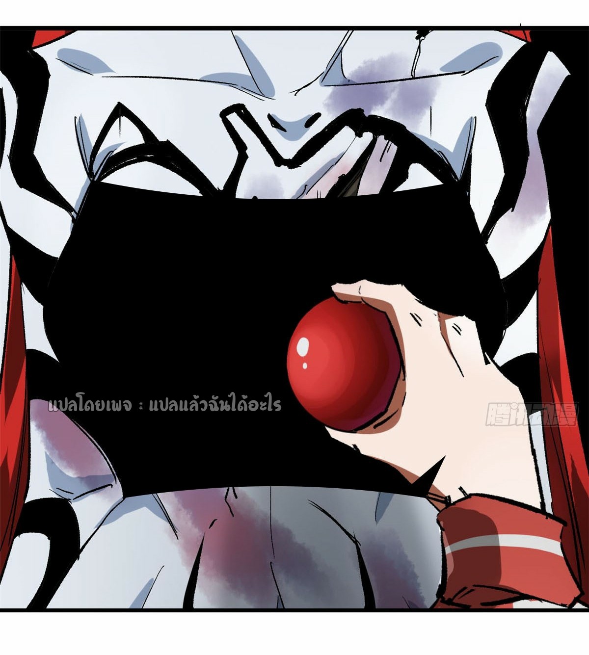 รูเล็ตเวิลด์ สุ่มไอเทมเอาชีวิตรอด ตอนที่ 122 หน้า 42