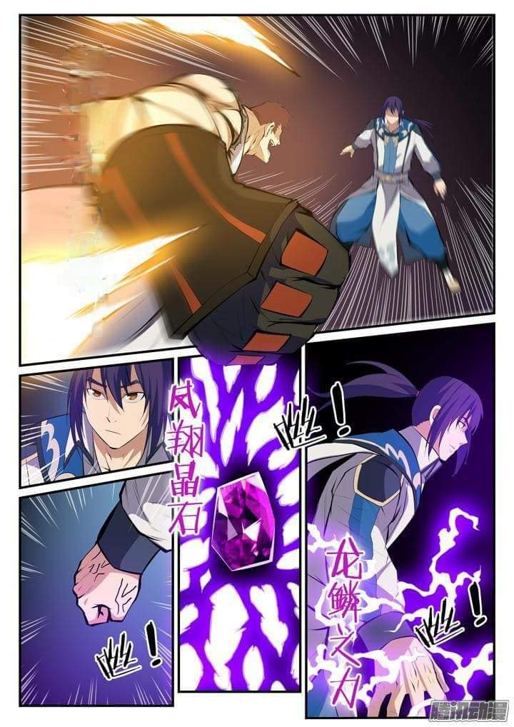 Apotheosis – การยกระดับสู่สถานะของพระเจ้า ตอนที่ 125 หน้า 15