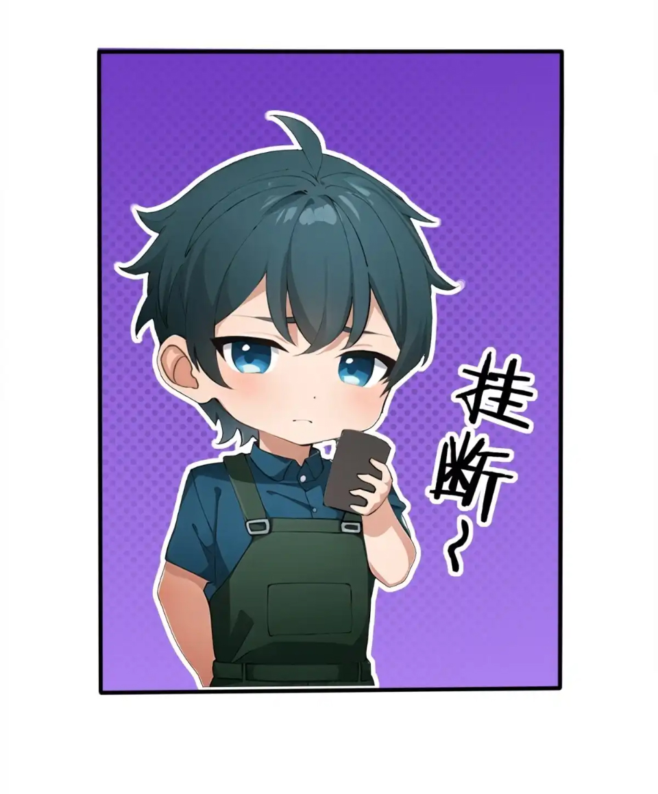 ภรรยาจักรพรรดินีกับสามีขยะ ตอนที่ 29 หน้า 13