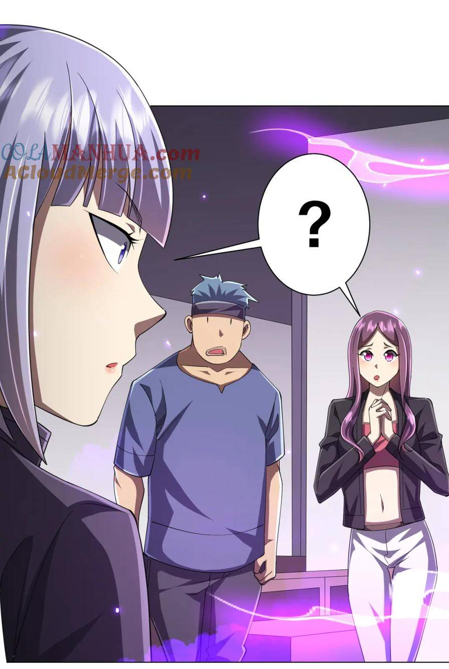 Start with trillions of coins ตอนที่ 49 หน้า 8