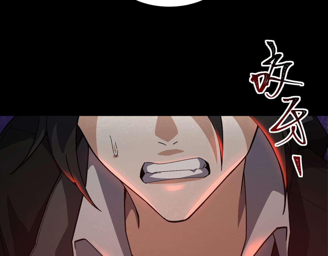 I created an Urban Legend ตอนที่ 11 หน้า 46