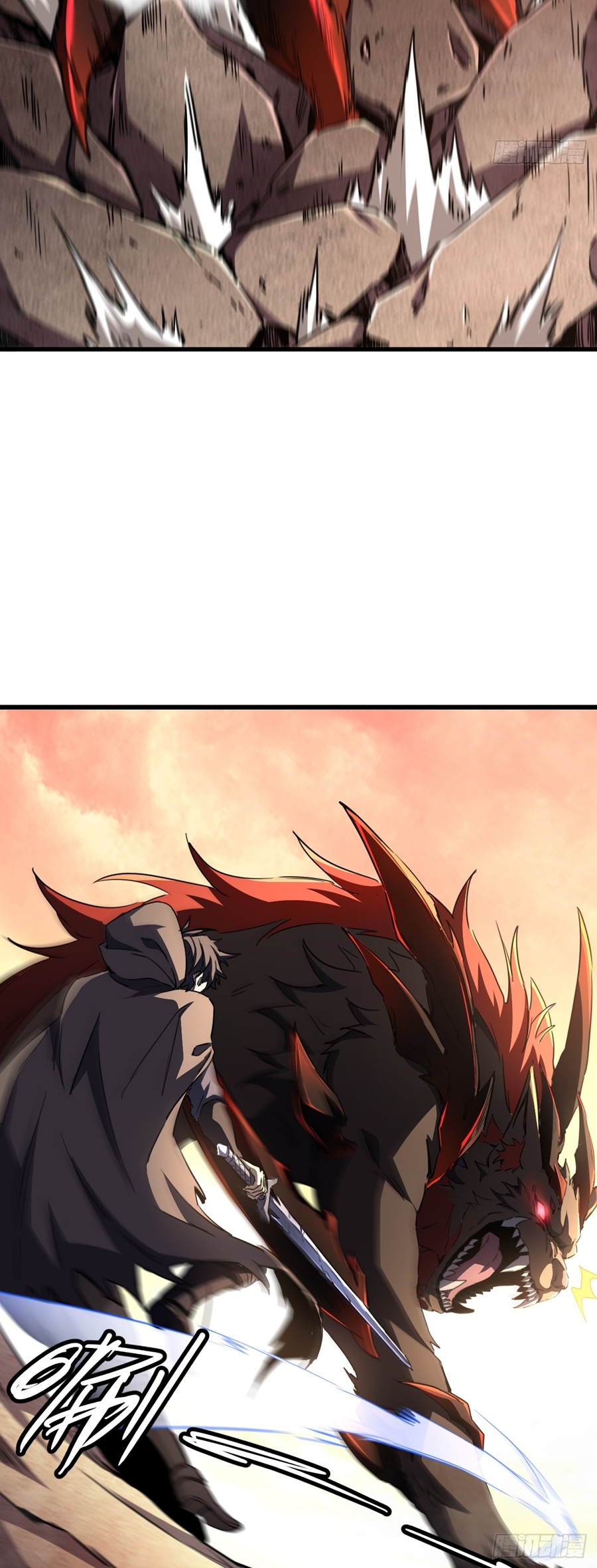 นักอัญเชิญ ในโลกกลายพันธุ์ ตอนที่ 3 หน้า 24