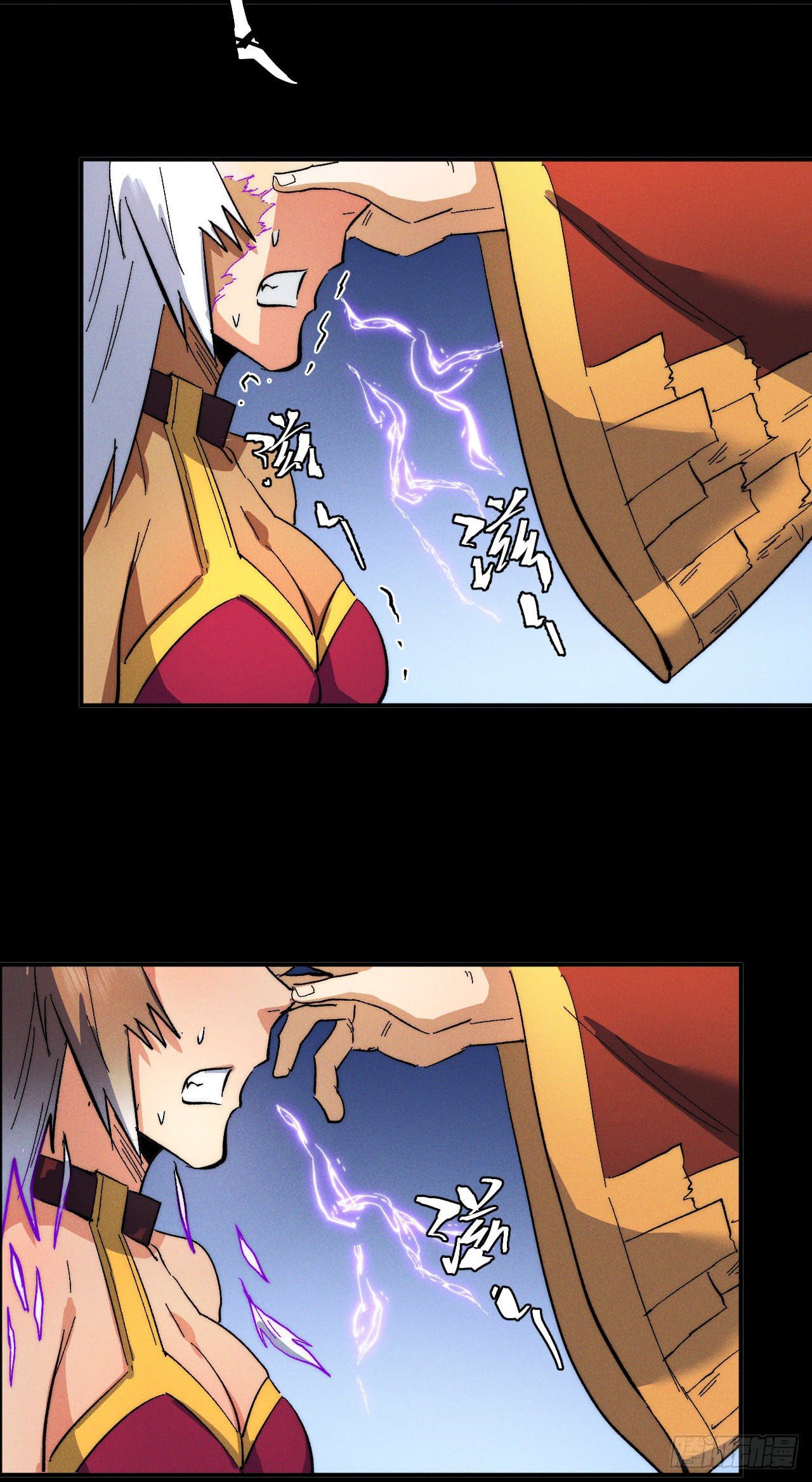 ตูข้านี่แหละเทพ (ทันจีน) ตอนที่ 54 หน้า 4