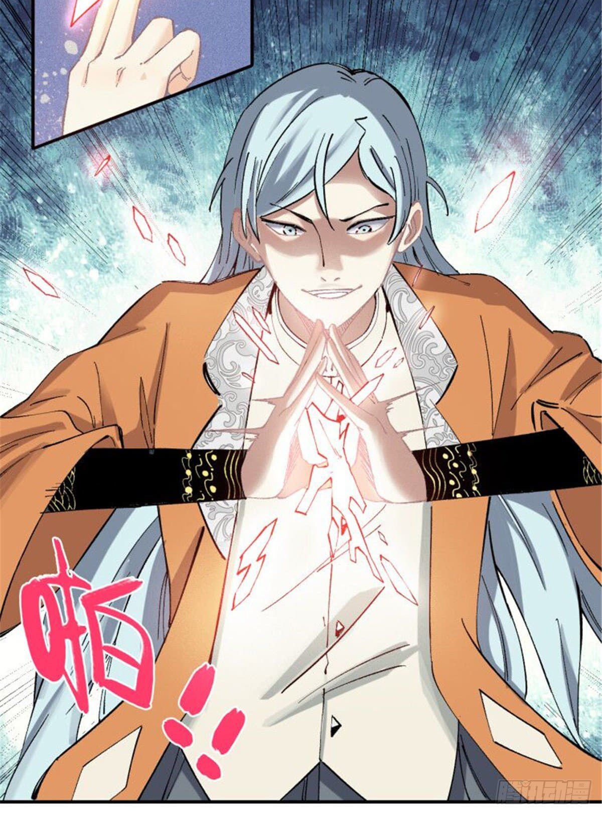 นิกายที่แข็งแกร่งที่สุด (ทันจีน) ตอนที่ 3 หน้า 21