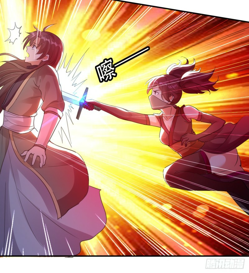 The ultimate son-in-law from different world ตอนที่ 4 หน้า 15