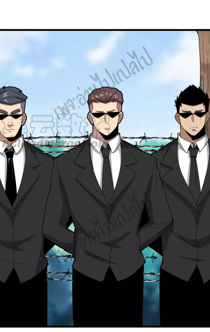 Bad Hand Witch Doctor สุดยอดพ่อมดหมอผี ตอนที่ 99 หน้า 15