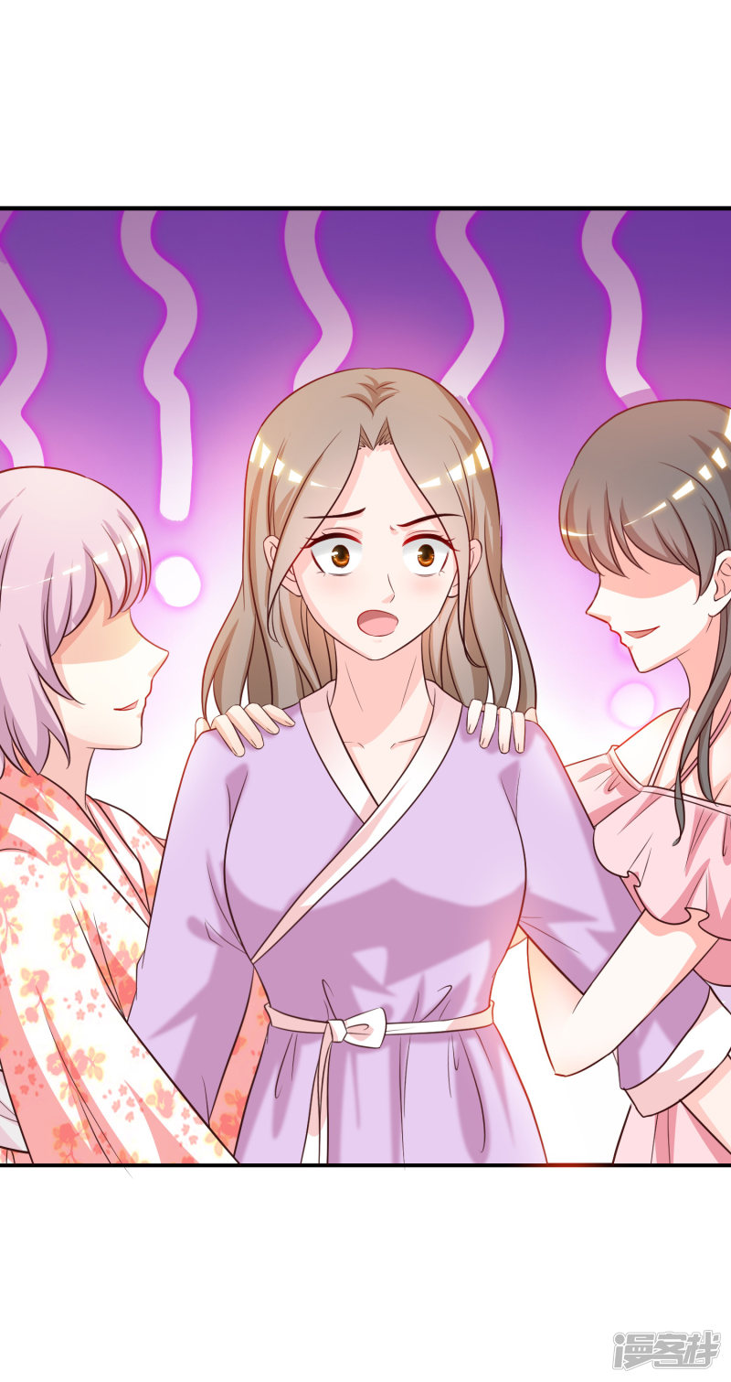 ราชาดอกไม้อมตะ ตอนที่ 60 หน้า 11