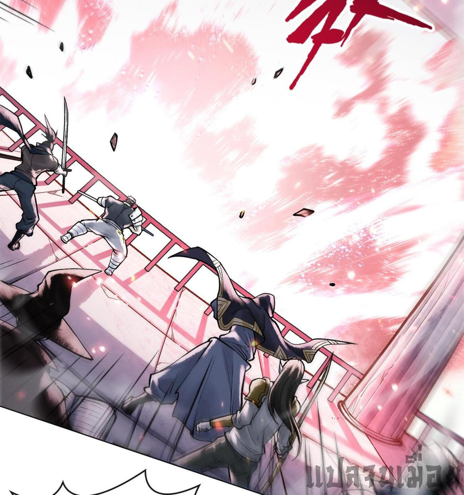 ปรามาสแห่งเทพ ตอนที่ 7 หน้า 8