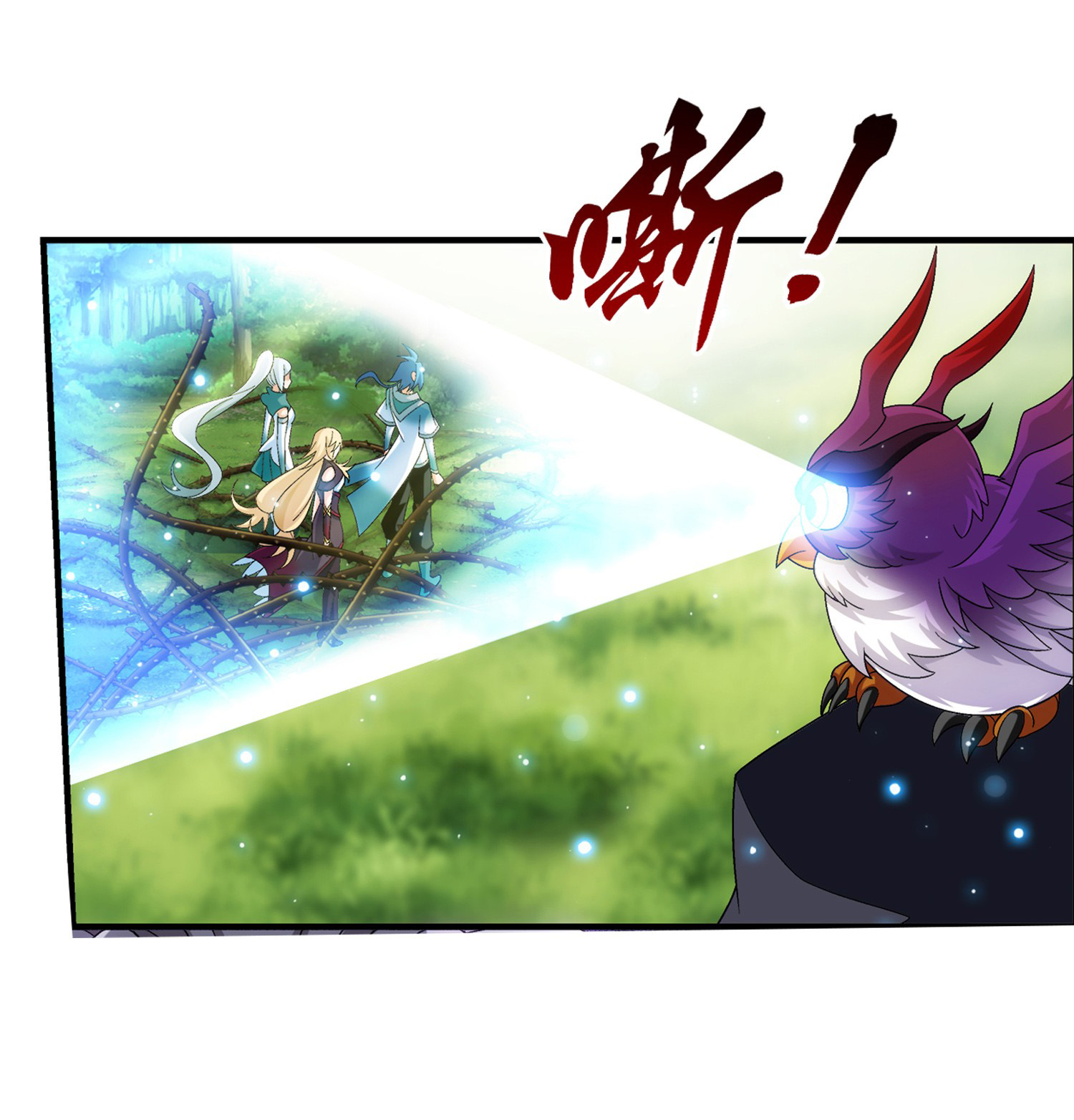 Da Zhu Zai ศึกปรมาจารย์สะท้านฟ้า (ชนจีน) ตอนที่ 334 หน้า 39