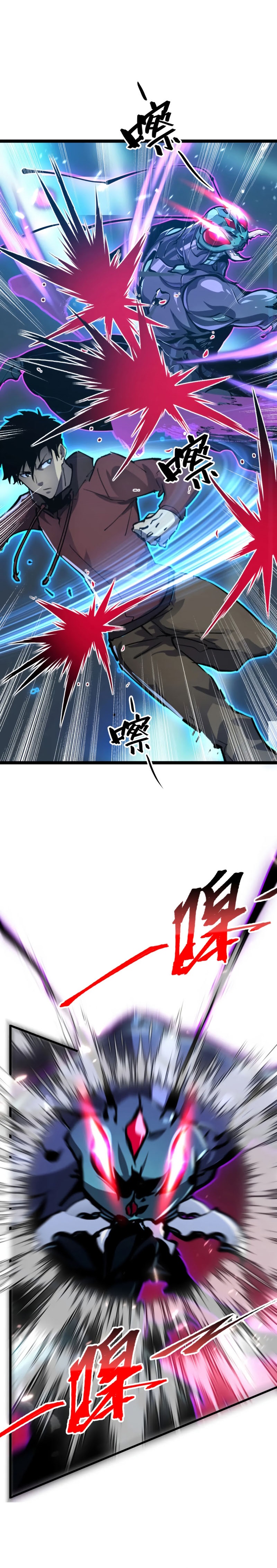 Rise From The Rubble |  เศษซากวันสิ้นโลก ตอนที่ 147 หน้า 13