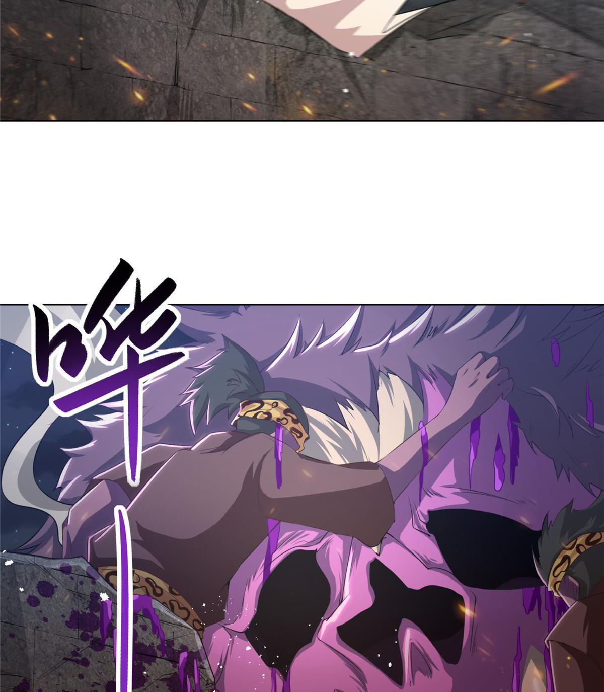 (ชนจีน) Dragon Master (จูหมิง นักรบเซียนมังกร) ตอนที่ 145 หน้า 36