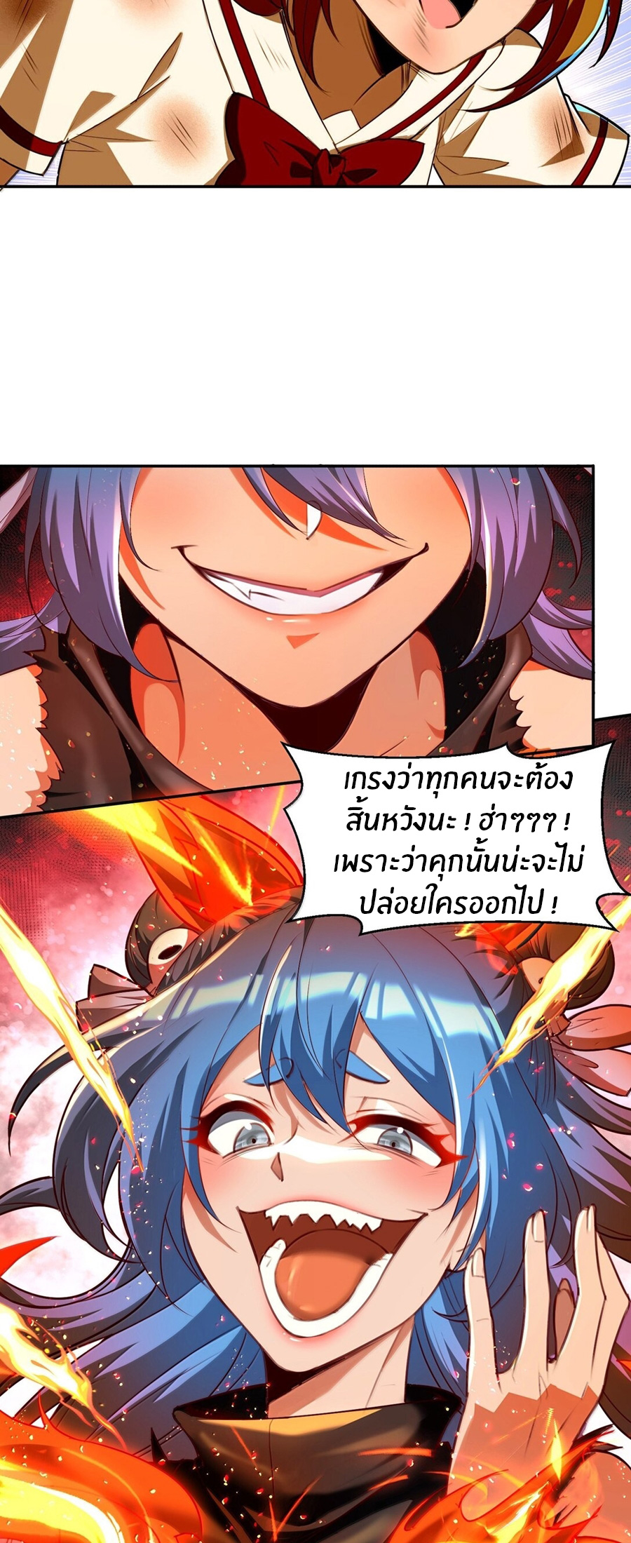 During the live broadcast, I proposed to the female ghost - she really agreed?! ตอนที่ 51 หน้า 38