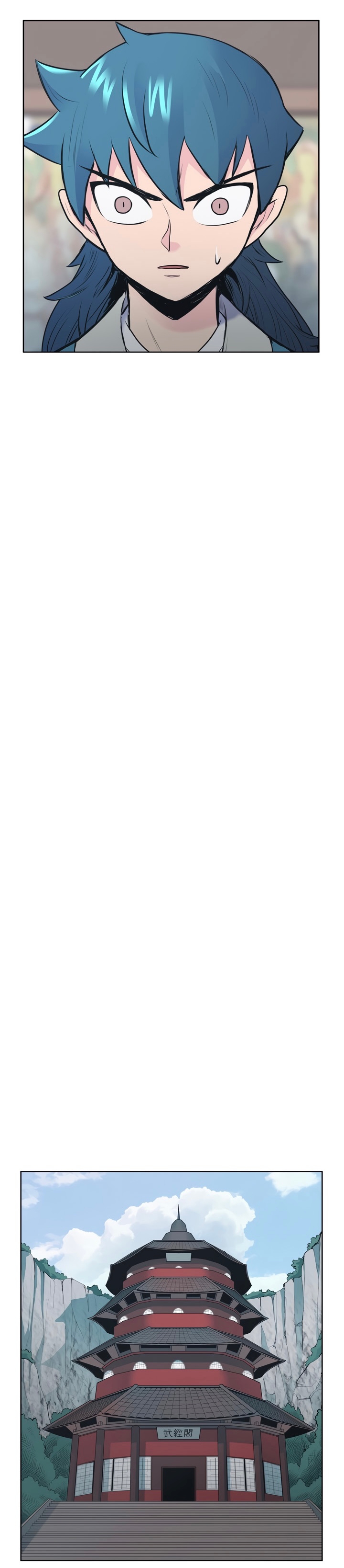 The God Of War ตอนที่ 1 หน้า 47