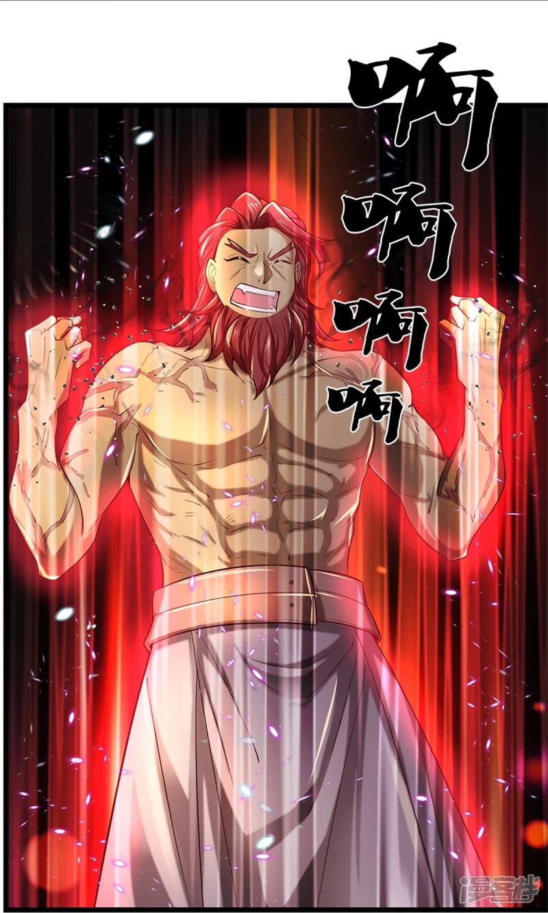 Sky Sword God ตอนที่ 75 หน้า 19