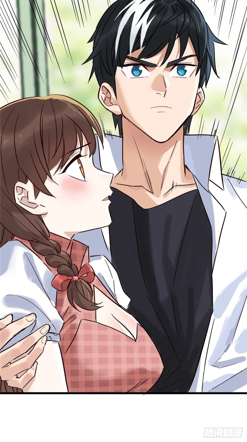 I Have a Hall of Heroic Souls ตอนที่ 4 หน้า 87