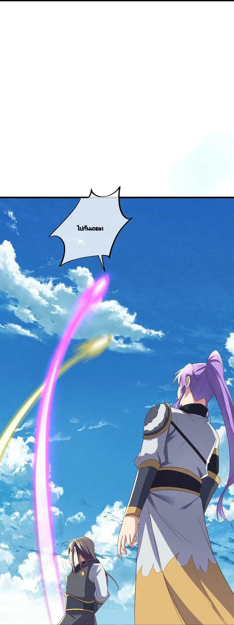 peerless battle spirit ตอนที่ 491 หน้า 37