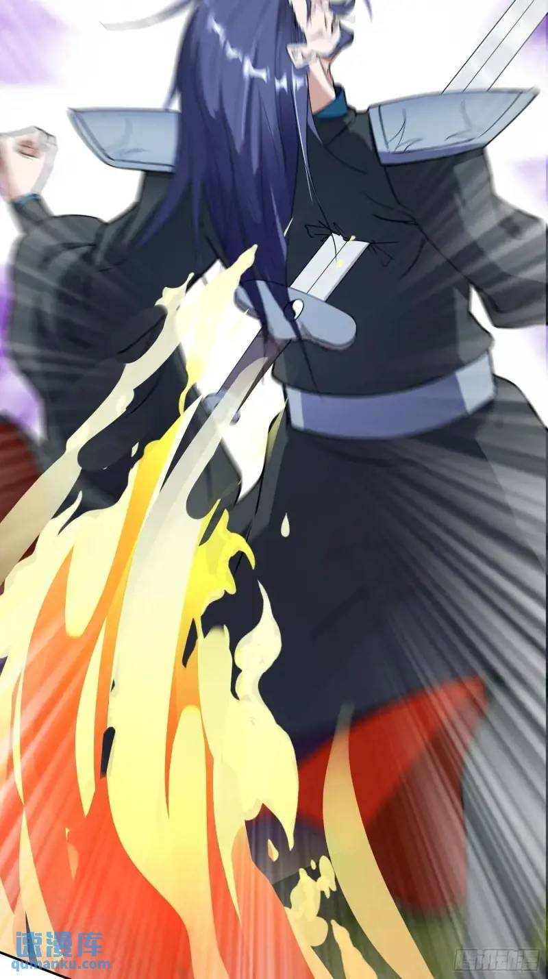 มาต่างโลกร้อยปีพึ่งมีระบบซะงั้น ตอนที่ 24 หน้า 20