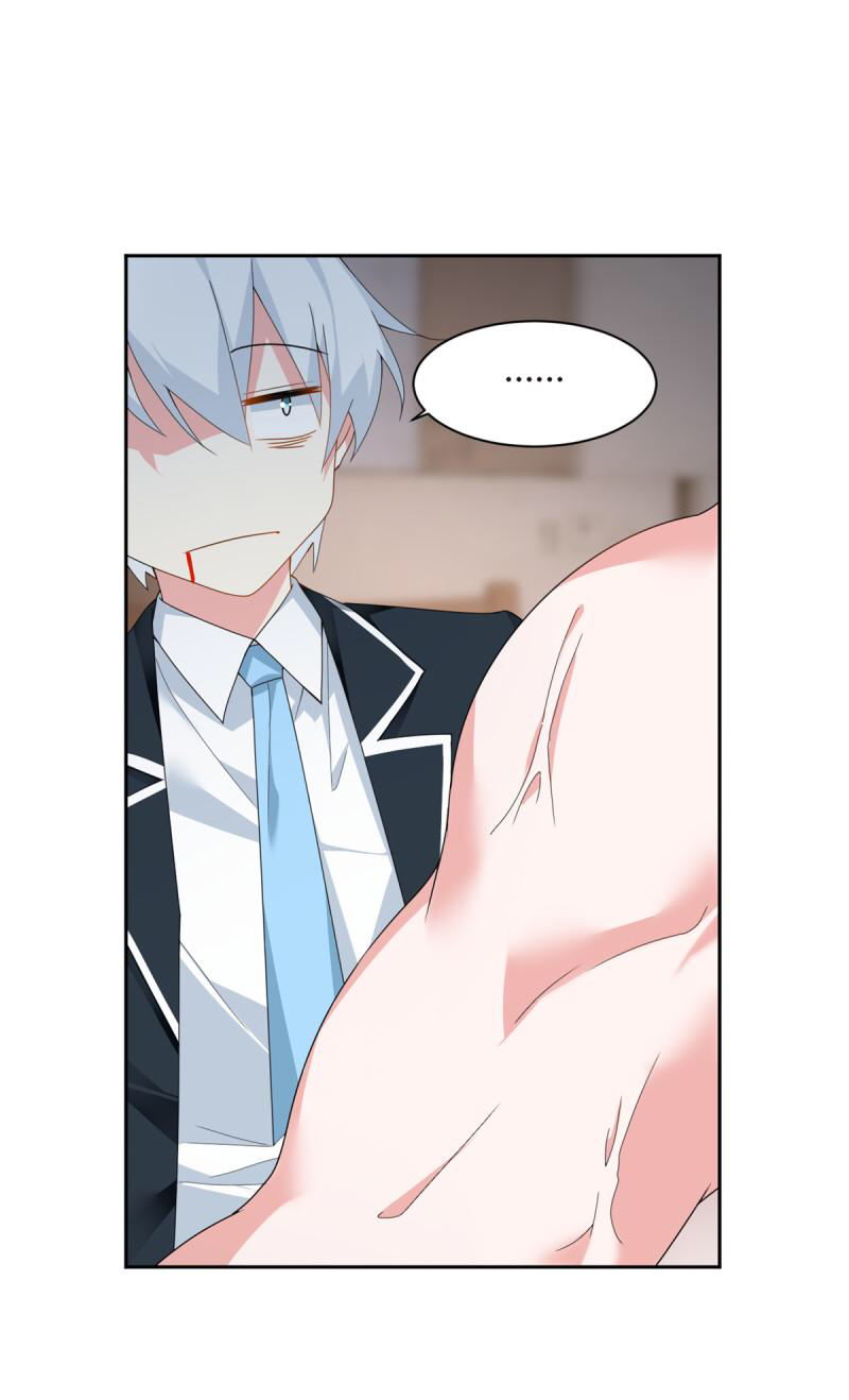 i eat soft rice in another world ตอนที่ 10 หน้า 3