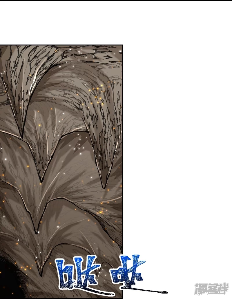 ผู้ขัดเกลาร่างกายที่แข็งแกร่งที่สุดในประวัติศาสตร์ ตอนที่ 141 หน้า 16