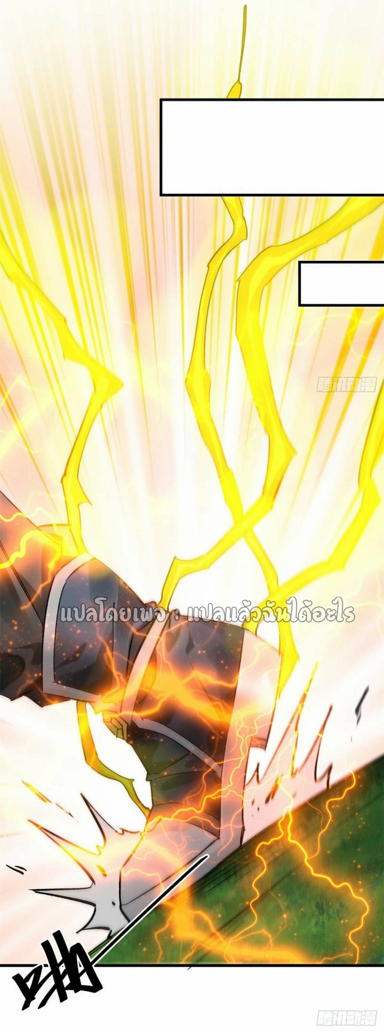 รูเล็ตเวิลด์ สุ่มไอเทมเอาชีวิตรอด ตอนที่ 177 หน้า 25