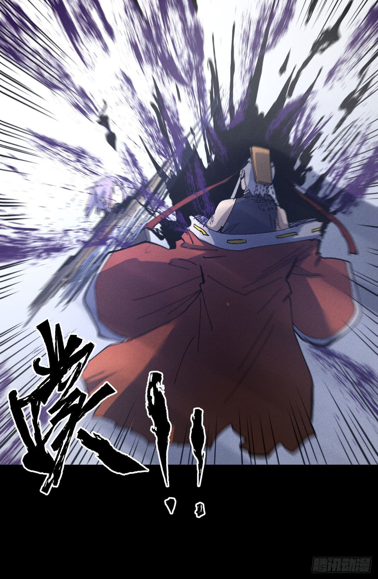 ตูข้านี่แหละเทพ (ทันจีน) ตอนที่ 110 หน้า 42