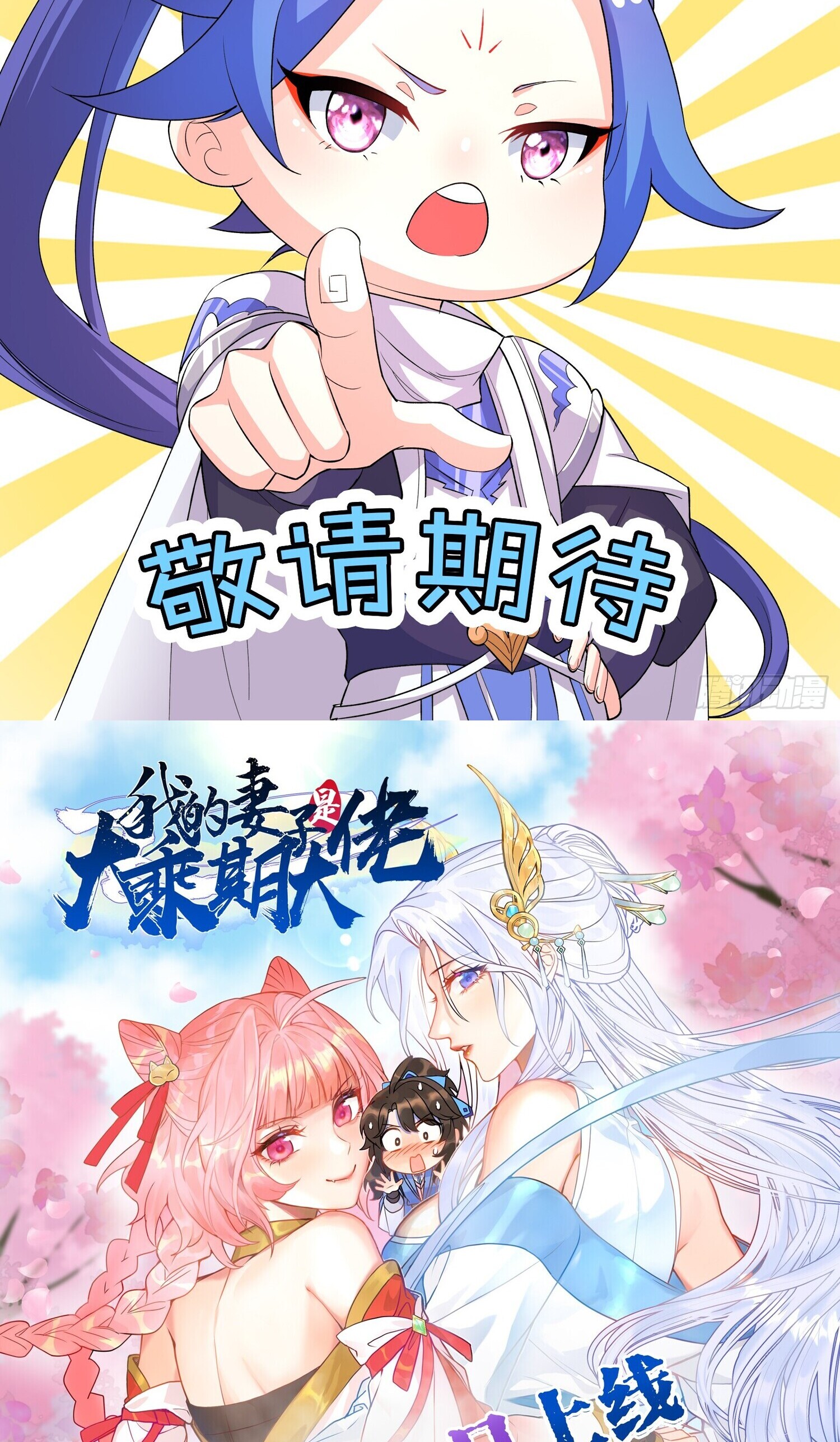 ชายผู้แสนดีอย่างข้า ดันถูกระบบบังคับให้กลายเป็นจอมวายร้าย ตอนที่ 4 หน้า 46