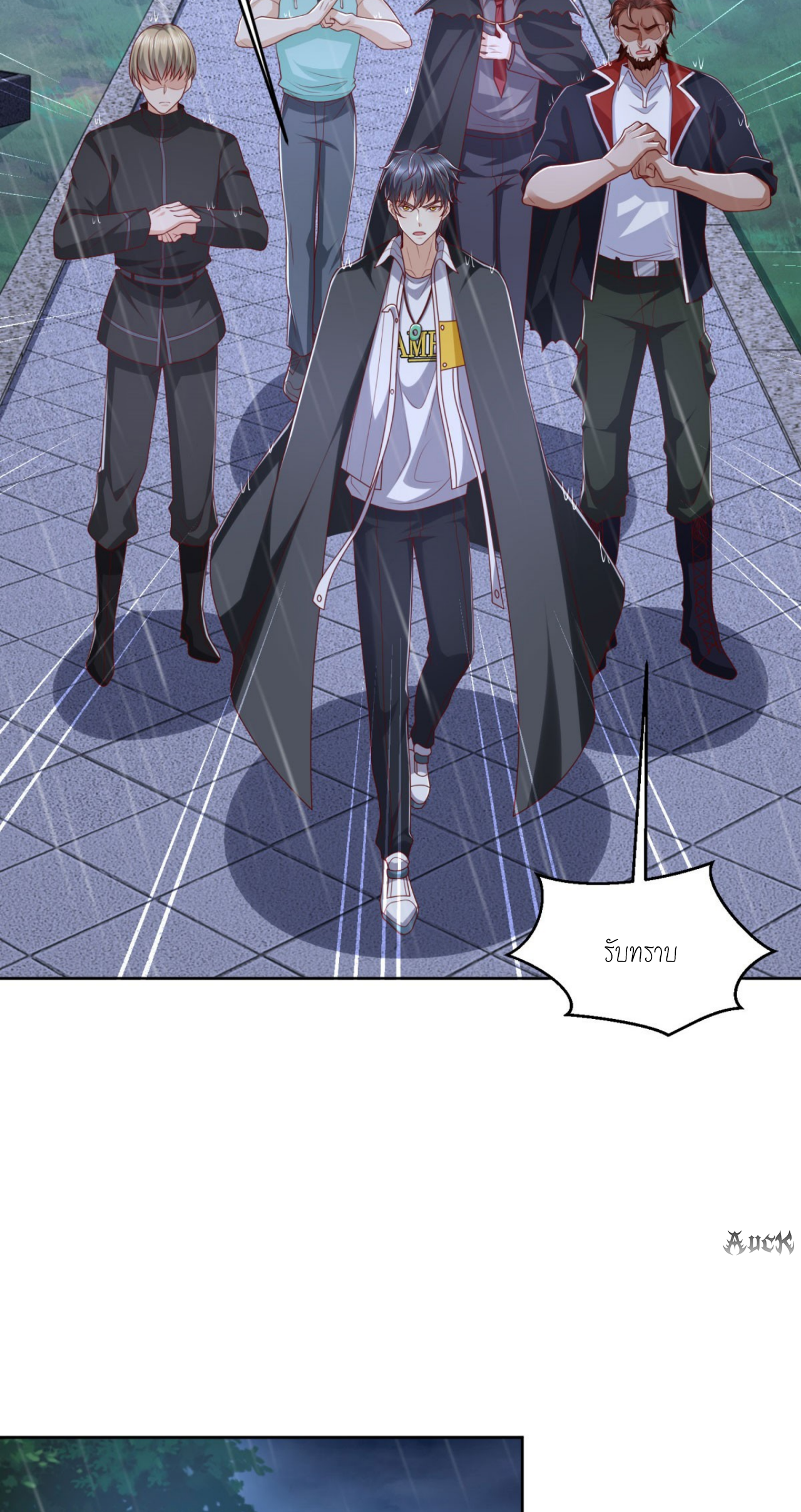 เทพเจ้าแห่งสงครามที่แข็งแกร่งที่สุดของเมือง ตอนที่ 12 หน้า 18