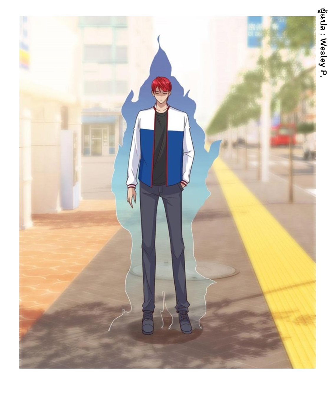 ระบบพระเจ้า ตอนที่ 96 หน้า 17