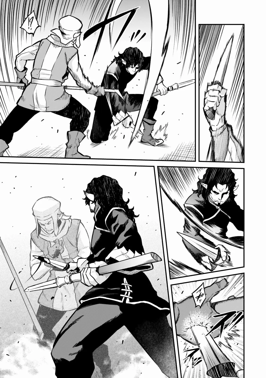 Horobi no Kuni no Seifukusha ตอนที่ 7 หน้า 3