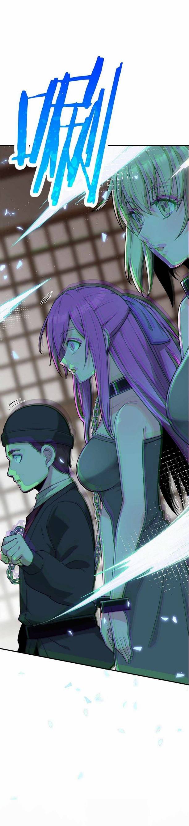 ข้าคือเต๋าสวรรค์ ตอนที่ 2 หน้า 16