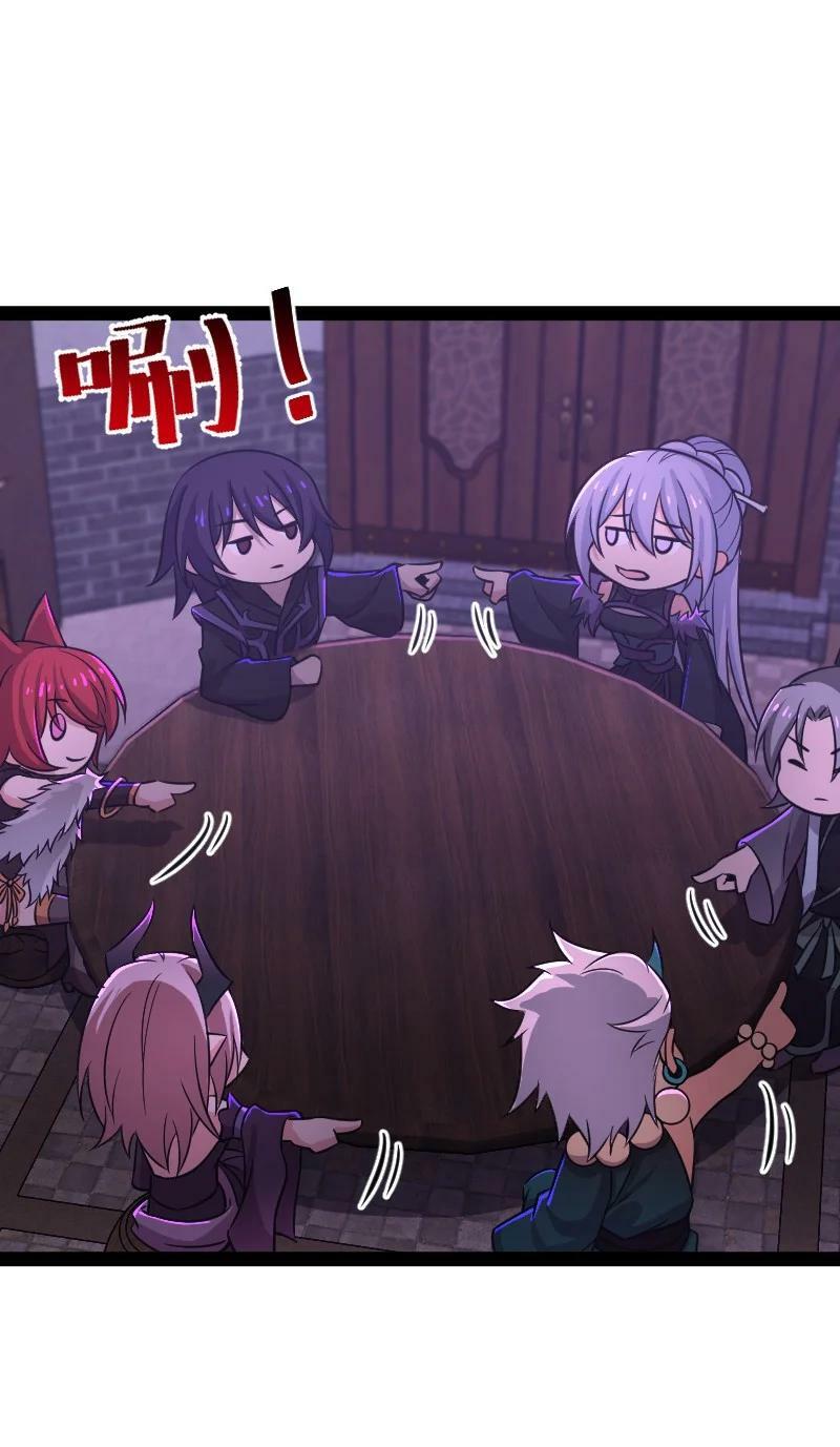 ชีวิตอันสันโดษของจักพรรดิ์หลินเกอ ตอนที่ 201 หน้า 24