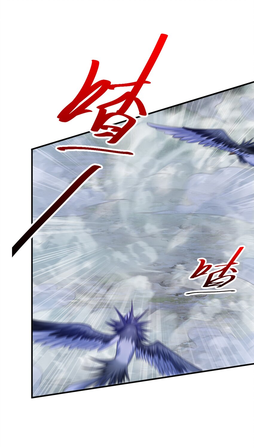 กำเนิดราชันอสูร ตอนที่ 8 หน้า 37