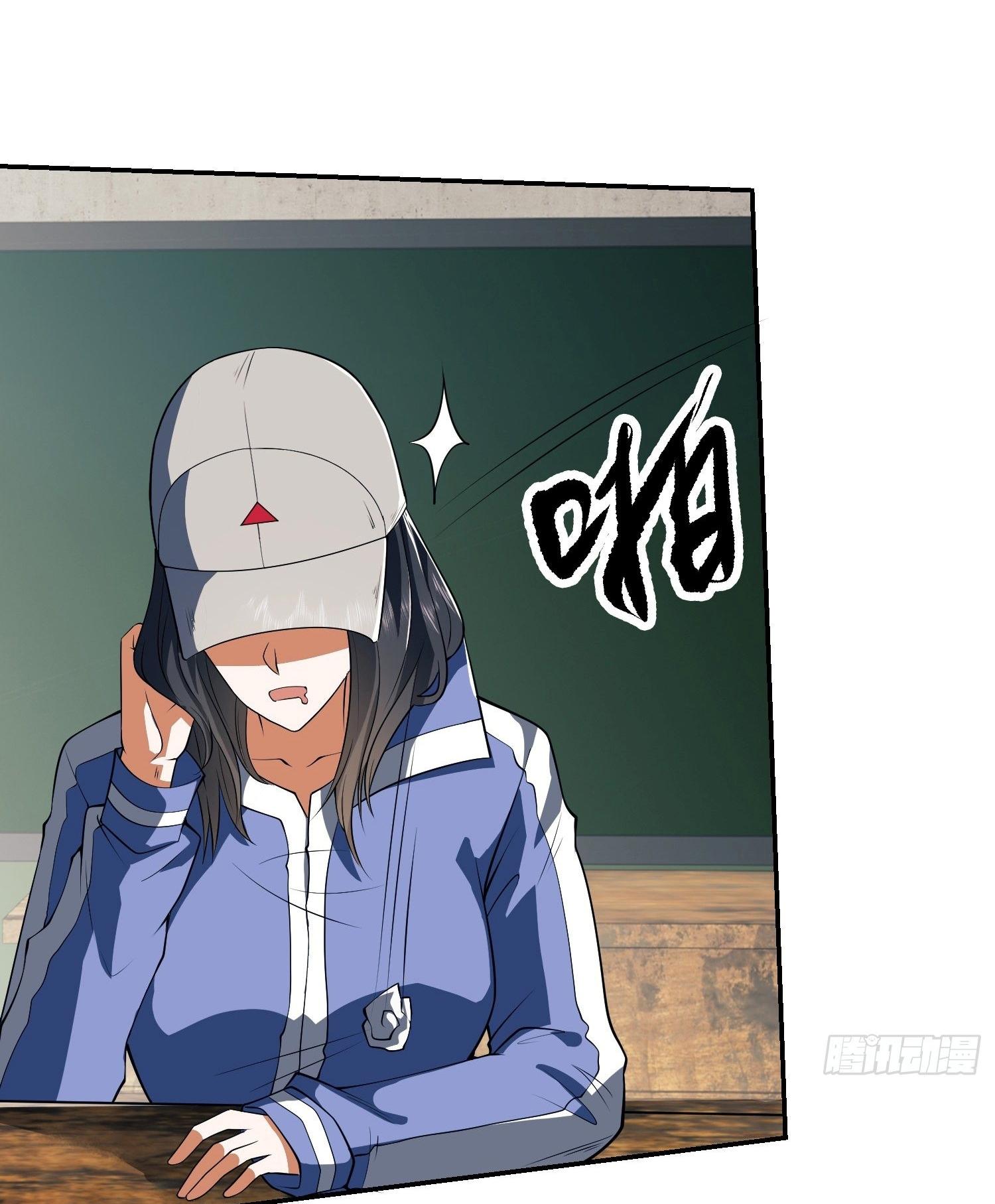 THE FIRST ORDER ตอนที่ 75 หน้า 17