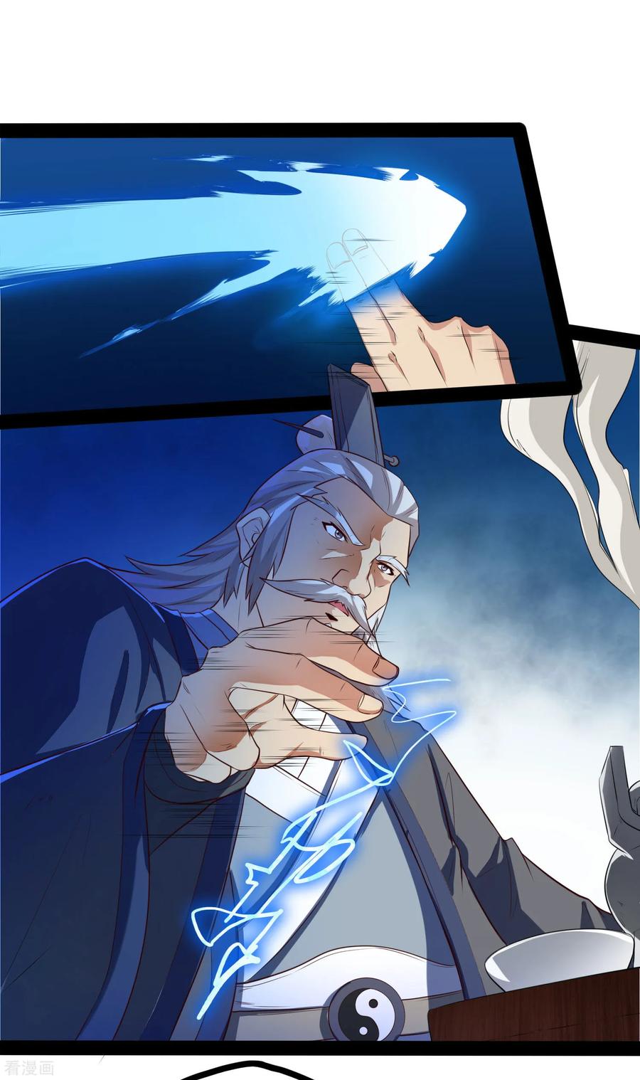 เหยียบย่ำแม่น้ำอมตะ ตอนที่ 43 หน้า 20